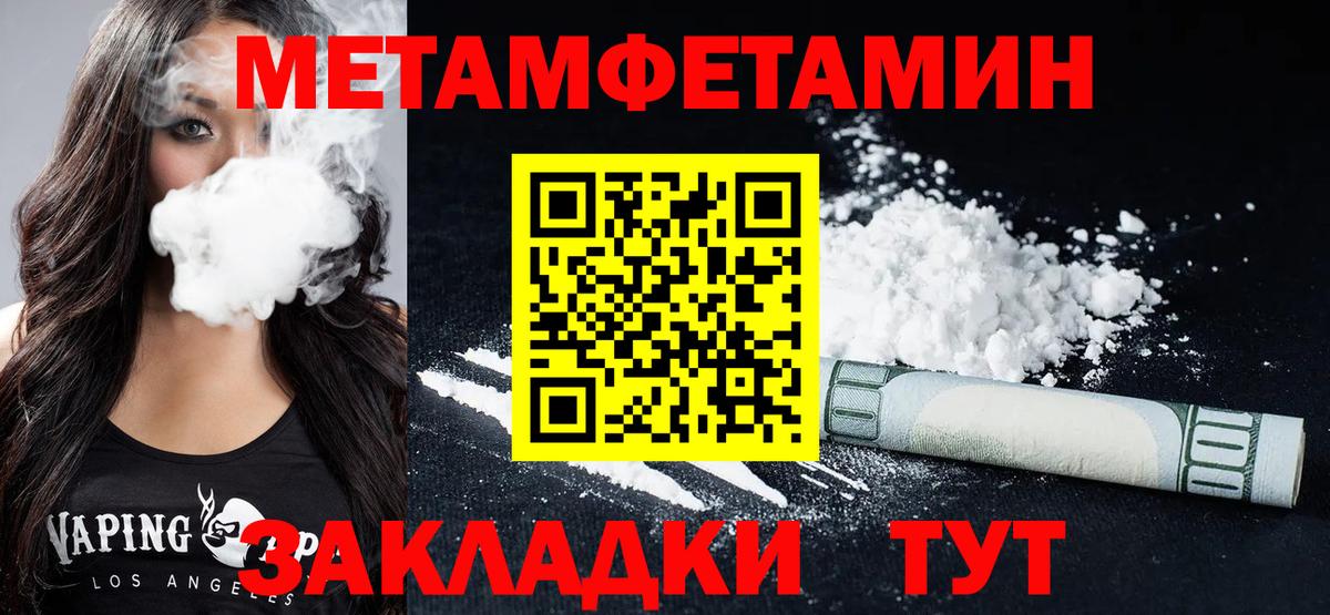 Амфетамин Розовый  Вход с VPN  Амфетамин  АМФ  Алушта 