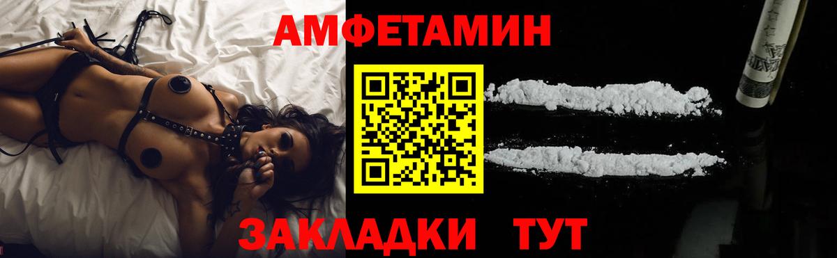 Амфетамин VHQ Алушта