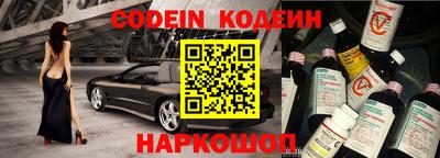 винт Гуково