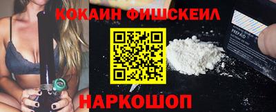 прущие грибы Гулькевичи