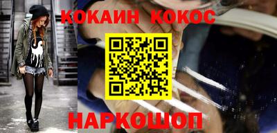 прущие грибы Гулькевичи