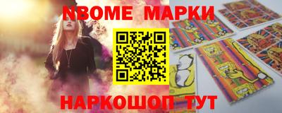 винт Гуково