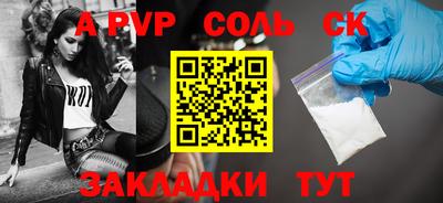 прущие грибы Гулькевичи