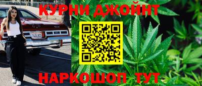 винт Гуково