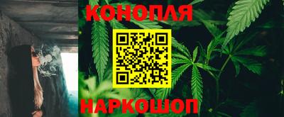 винт Гуково