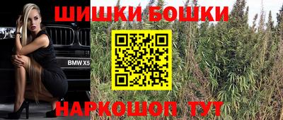 винт Гуково