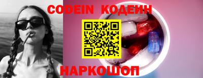 винт Гуково