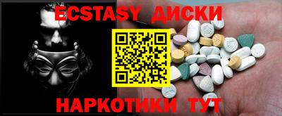 прущие грибы Гулькевичи