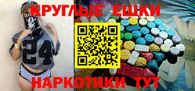 MDMA Premium VHQ Гудермес