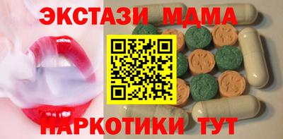 винт Гуково