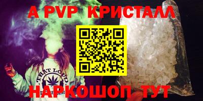 винт Гуково