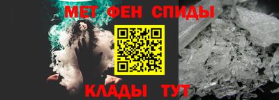 винт Гуково