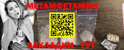 прущие грибы Гулькевичи