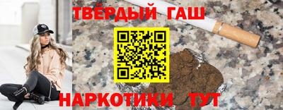 винт Гуково
