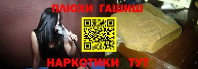 винт Гуково