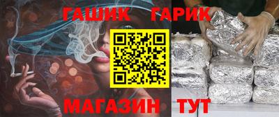 винт Гуково
