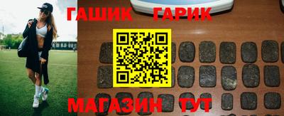 винт Гуково
