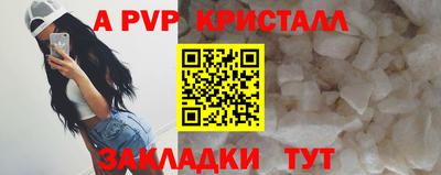 MDMA Premium VHQ Гудермес