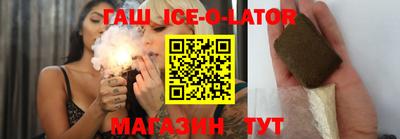 винт Гуково