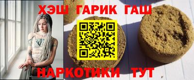 винт Гуково