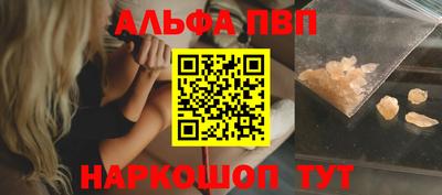 прущие грибы Гулькевичи
