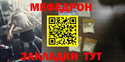 прущие грибы Гулькевичи