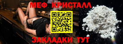 винт Гуково