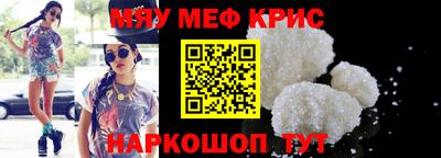прущие грибы Гулькевичи