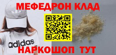 прущие грибы Гулькевичи