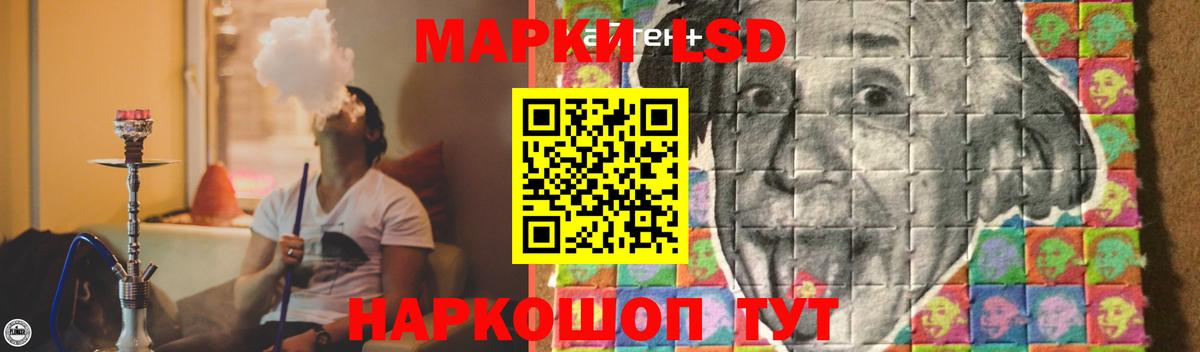Алушта  Лсд 25 экстази кислота  Лсд 25 экстази  Вход с VPN  LSD-25 экстази ecstasy 