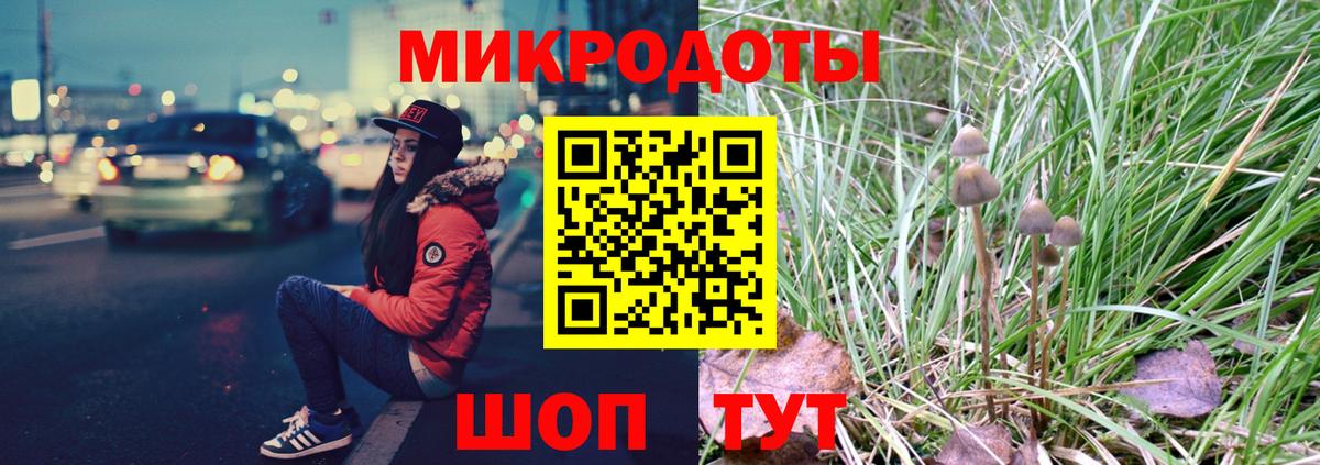 Галлюциногенные грибы GOLDEN TEACHER Алушта