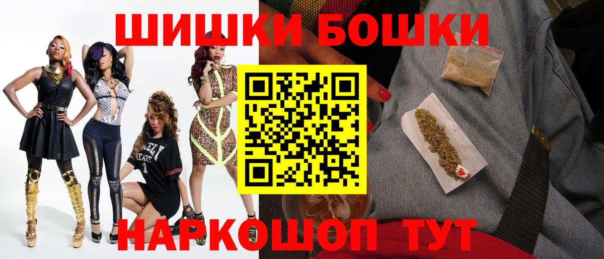 Алушта  МАРИХУАНА тримм  Шишки марихуана OG Kush  Бошки Шишки план  Конопля план  Вход с VPN 